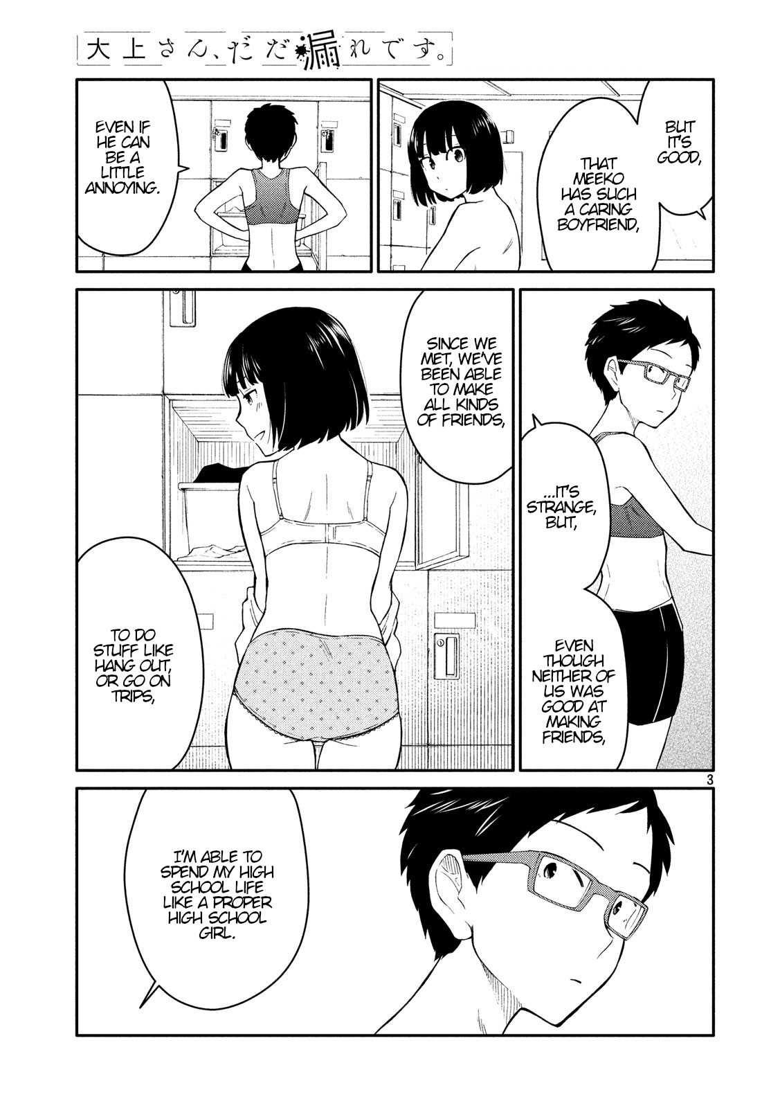 Oogami-san, Dadamore Desu Chapter 29 3